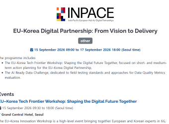 한-EU Digital Partnership 행사